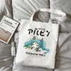 S112874f2596e4f6ca62870ead9145db6S - Hatsune Miku Merch