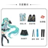costume-b