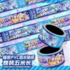 kf S703a3f8866904bccbf3cfdbf6bc7c3eaH - Hatsune Miku Merch