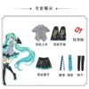 costume-c