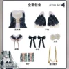 costume